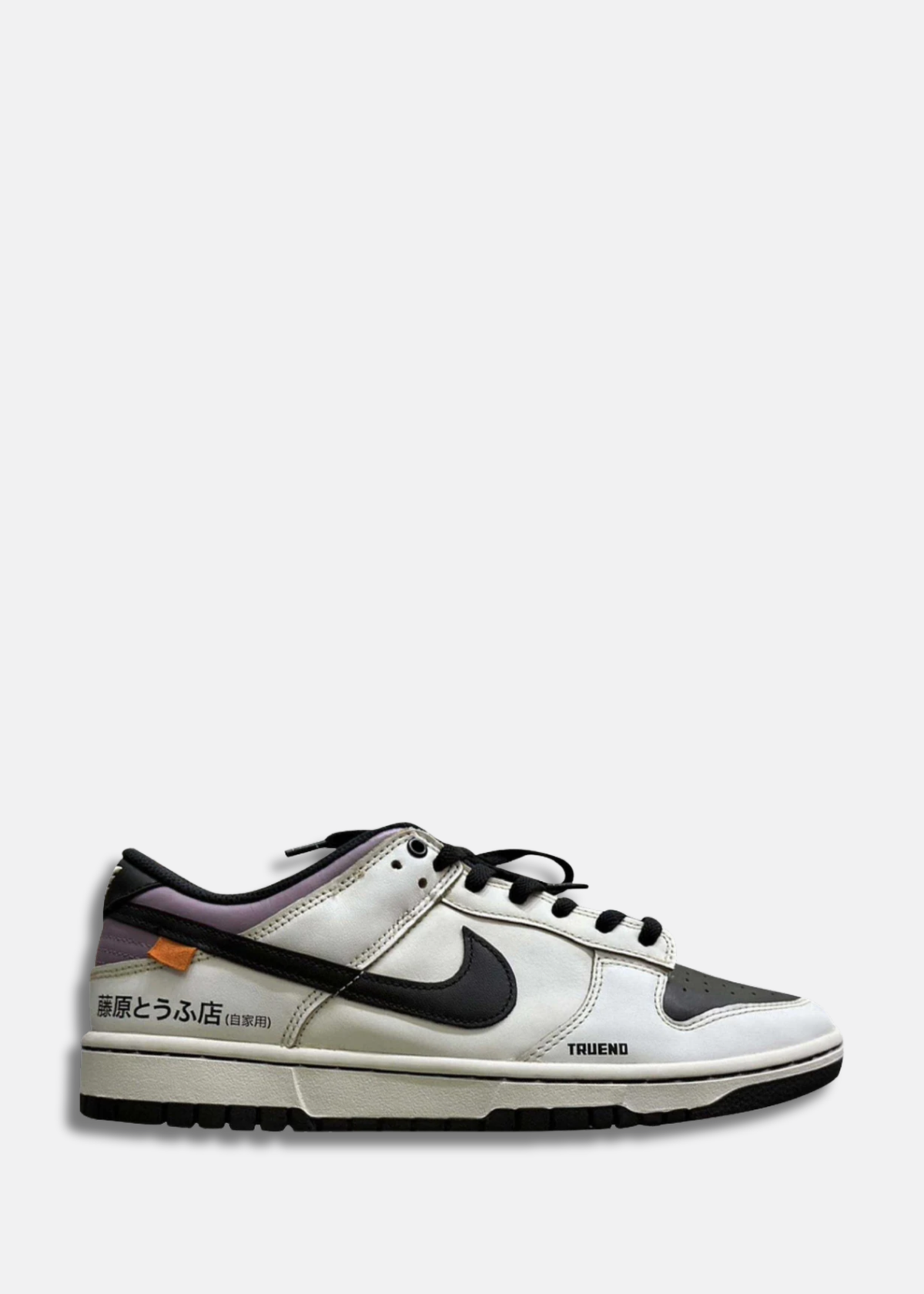 Dunk Low Fujiwara